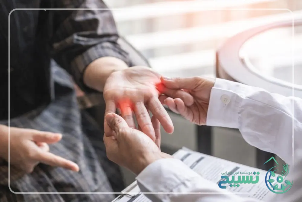 معاینات دست و مچ