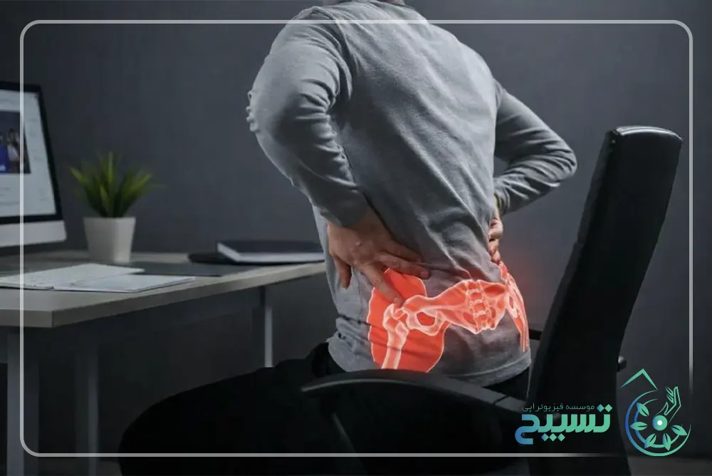 عوامل تشدیدکننده درد لگن و باسن