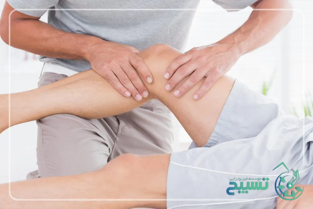 فیزیوتراپی ACL